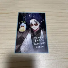 レオス・ヴィンセント iCouleurコラボ ポストカード