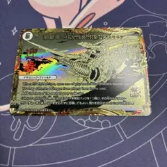 2026年最新】デュエルマスターズ邪新年の人気アイテム - メルカリ