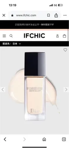 Dior FOREVER SKIN GLOW リキッドファンデーション