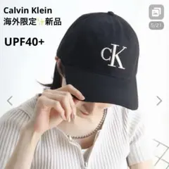 海外限定✨新品 カルバンクライン CKロゴ刺繍キャップ 黒×白