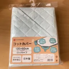 Item thumbnail for item 676f23fe-eedd-4c5b-97fc-06f4f9f87ba0