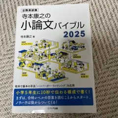 Item thumbnail for item 8a1b43ab-ed79-4741-bd33-5f6f09f7af1c