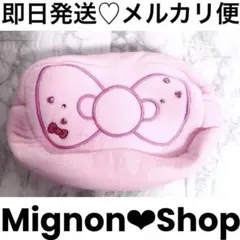 サンリオ ハローキティ50周年 アベイル リボン ポーチ チャーム付【美品】