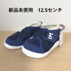 イフミー　12.5㎝　ネイビー　青　靴　シューズ　新品