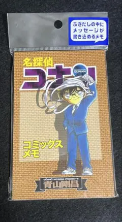 名探偵コナン コミックスメモ