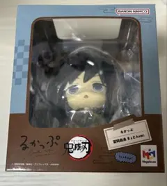 鬼滅の刃　冨岡義勇　るかっぷ　きょとん