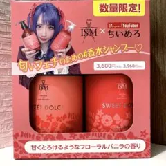 2025年最新】ちいめろシャンプーの人気アイテム - メルカリ