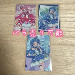 プリキュア キラキラカードグミ