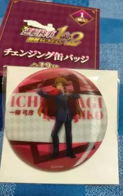 グラブル チェンジング缶バッジ 新品未使用 000 mini】GRANBLUE FANTASY 缶バッジコレクションSP｜ガシャポン