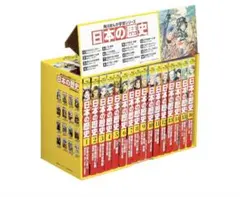 角川漫画学習シリーズ　日本の歴史 全15巻セット