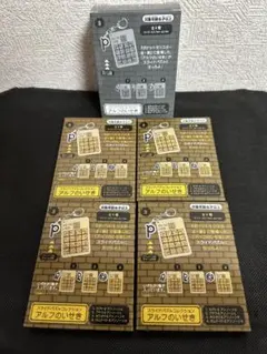 2025年最新】スライドパズル アルフのいせきの人気アイテム