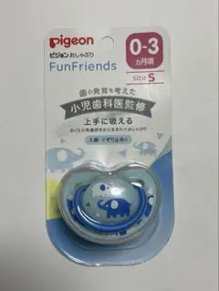 【新品未開封】ピジョン　おしゃぶり　sizeS (0-3ヶ月頃)