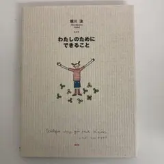 Item thumbnail for item 1287aa53-c14a-443a-b28a-ab91a625d721