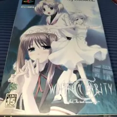 PS2「WHITE CLARITY ～And,The tears became you～」のメルカリ検索