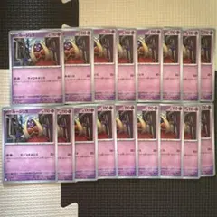 ルージュラ　サイコキネシス 　約17枚