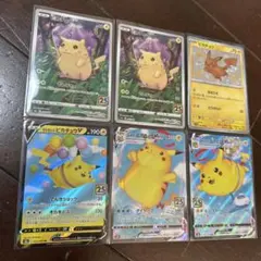 ピカチュウカードセット　おまけ付