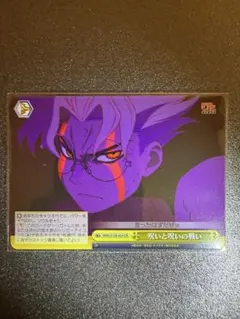 ヴァイスシュヴァルツ オカルン　ダンダダン