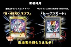 ジャンプビクトリーカーニバル 2025 遊戯王 閃刀姫デッキケース - メルカリ