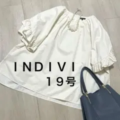 INDIVI ギャザーブラウス １９号　大きいサイズ　ワイド　フリル　体型カバーのサムネイル
