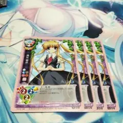 旧Lycee 神尾観鈴