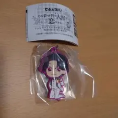 【新品】でふぉラバ　その着せ替え人形は恋をする　season2　海夢(麗)