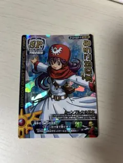 ラーのかがみ 鳥山明先生描き下ろし【ドラゴンクエスト バトルロード