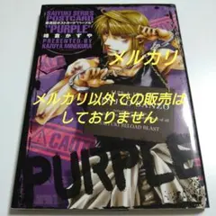 2025年最新】最遊記POSTCARDの人気アイテム - メルカリ