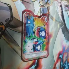 流星のロックマン ウェーブコマンドカード バスターマックス