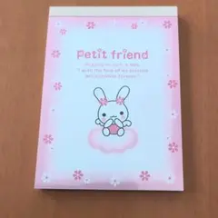 プチフレンド　メモ帳　うさぎ　平成レトロ　クーリア