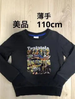 Item thumbnail for item 77799a0e-4580-4950-a55a-2f3cc68a8bec