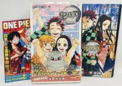 【豪華2冊セット】鬼滅の刃 公式ファンブック