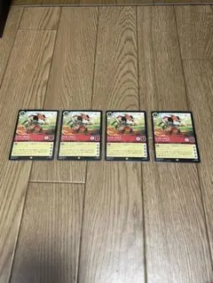 ミッキー・マウス ロルカナ　レジェンダリー　4枚セット　まとめて取引可能