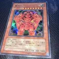 遊戯王 創世神 ザ・クリエイター ウルトラレア - メルカリ