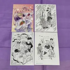 多聞くん今どっち 15 F/ACE オフステージ　1巻 メロンブックス特典