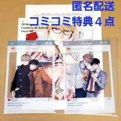 る。プロフ必読様 リクエスト 2点 まとめ商品