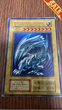 絶版】遊戯王初期パック 青眼の白龍伝説 未開封 LB編 当時物 - メルカリ