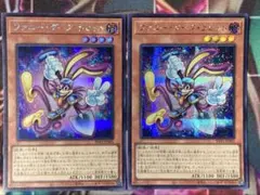 ファニー・ダーク・ラビット プリズマティックシークレットレア 美品