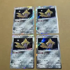 ジラーチ　ねがいぼし sm8a 034/052 4枚セット