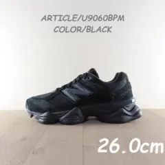 new balance U9060BPM US8