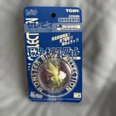 TOMY セレビィ モンスターコレクション 未開封