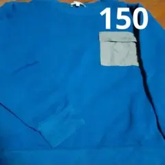 LOGOS DAYS トレーナー 150 青