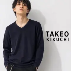 タケオキクチ Vネック 長袖カットソー 2 日本製 ネイビー紺 シンプル メンズのサムネイル