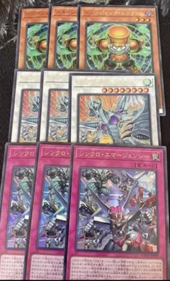 遊戯王　新規　スターダストドラゴン　スタージャンクシンクロン　各3