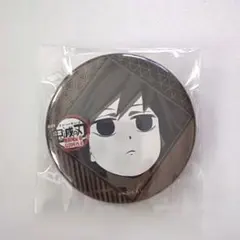 冨岡義勇 缶バッジ 鬼滅の刃 ダイニング ufotable DINING