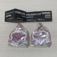 ポケモン メガシンカ アクリルスイング メガディアンシー