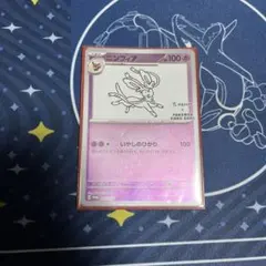 エーフィ：YU NAGABA × ポケモンカードゲーム PROMO SV-Pプ… - メルカリ