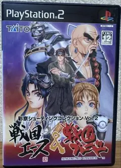 彩京シューティングコレクション Vol.3 ソルディバイド&ドラゴン