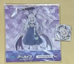 ブルーアーカイブ ヒナ アクリルスタンド ローソン ブルアカ アクスタ