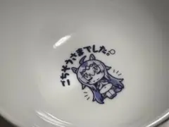 2025年最新】オグリどんぶりの人気アイテム - メルカリ