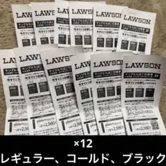 LAWSON タバコ引換券12枚セット evo